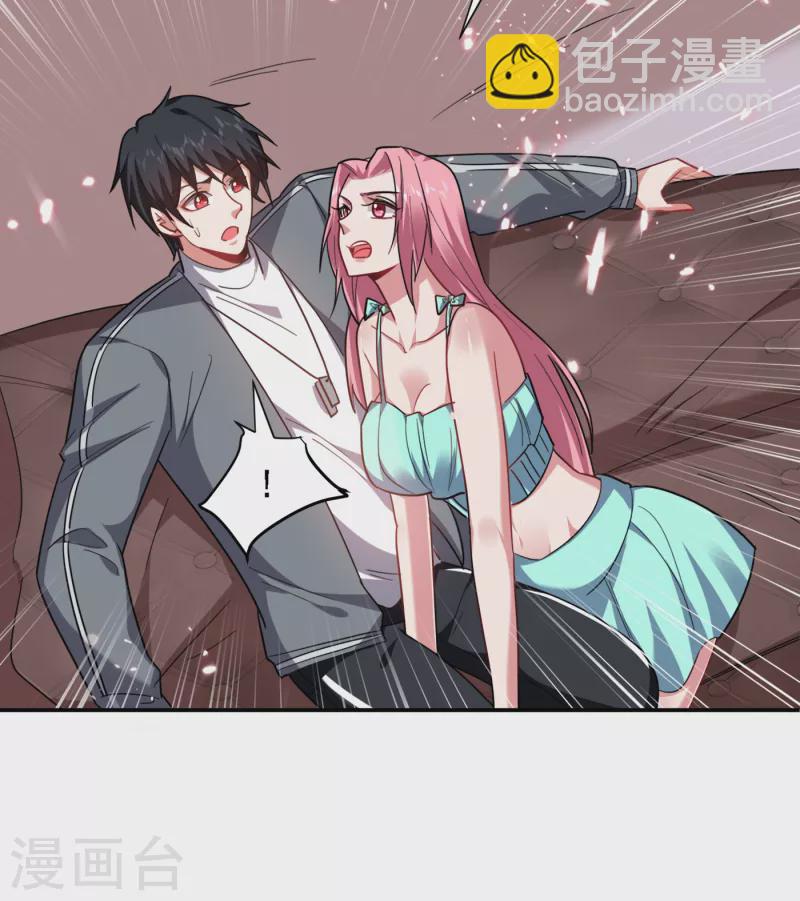 第153话 给祖奶奶买寿礼28