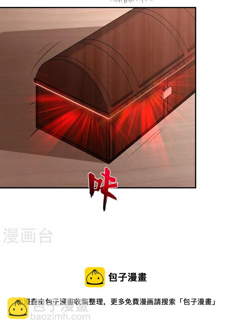 第153话 给祖奶奶买寿礼30