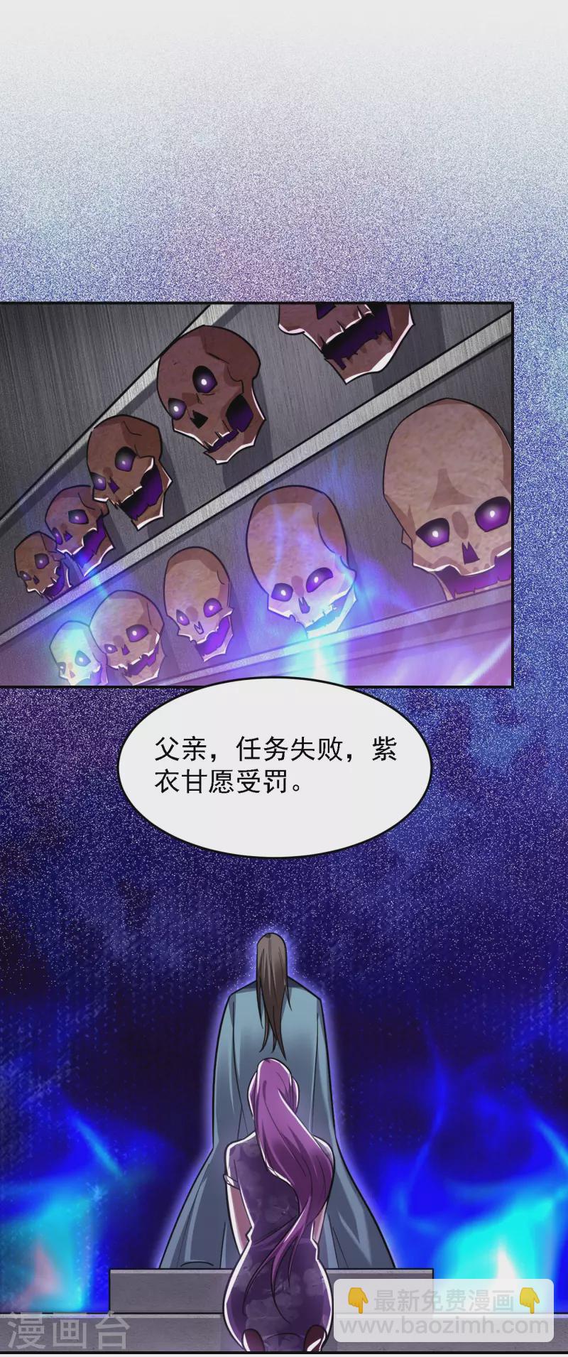 第153话 给祖奶奶买寿礼32