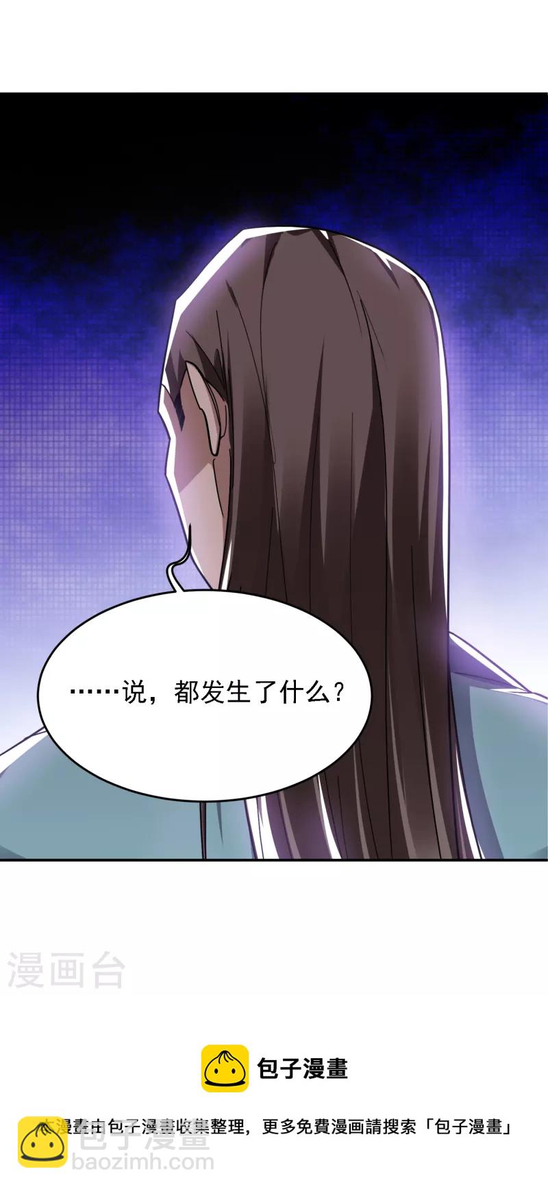 第153话 给祖奶奶买寿礼33