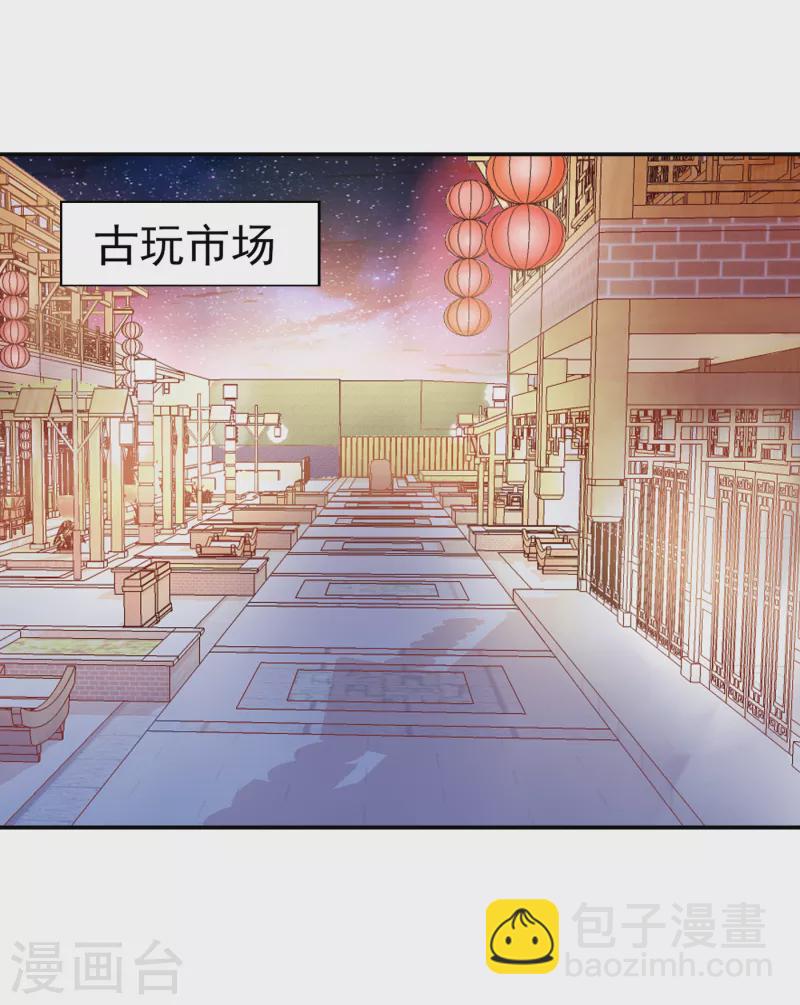 第153话 给祖奶奶买寿礼9
