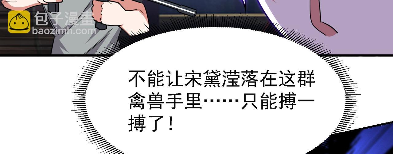 第158话 对不起，我反水了1