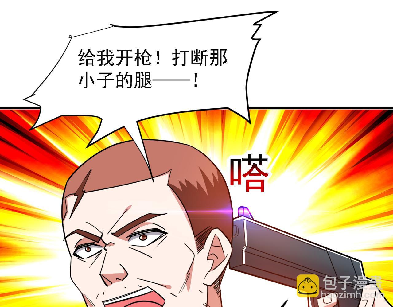 第158话 对不起，我反水了13