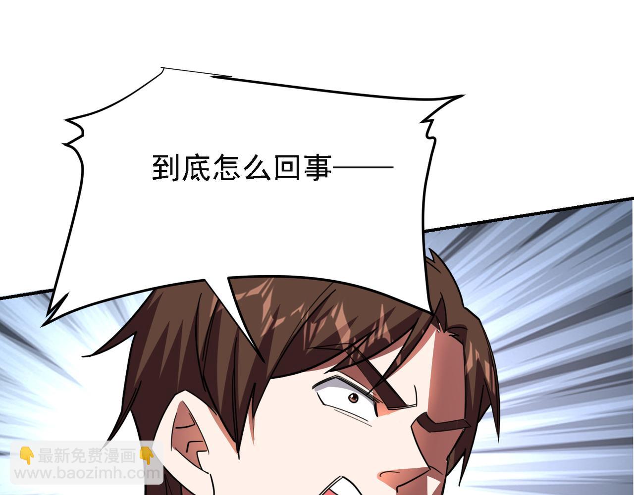 第158话 对不起，我反水了22