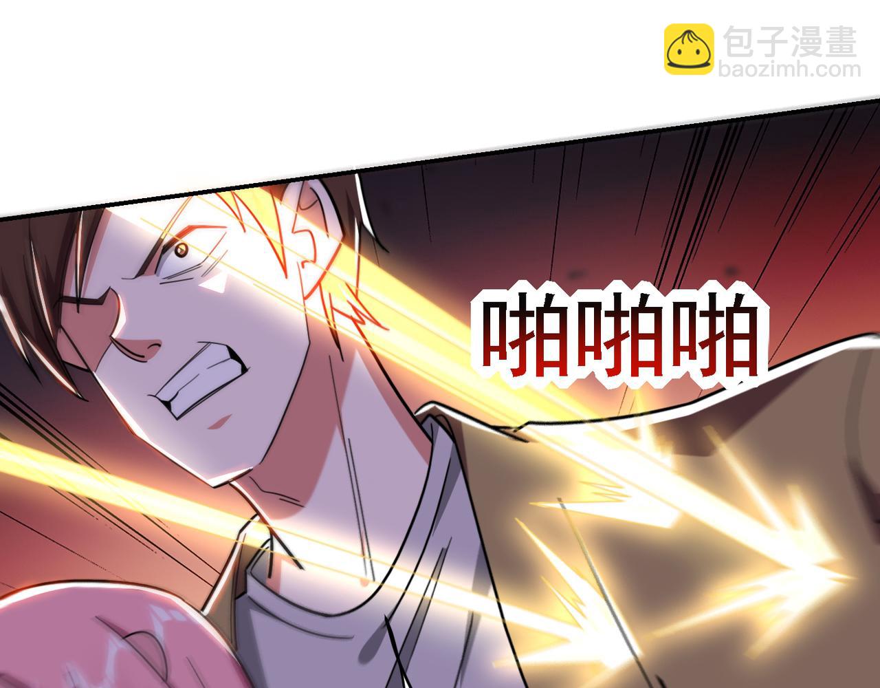 第158话 对不起，我反水了27