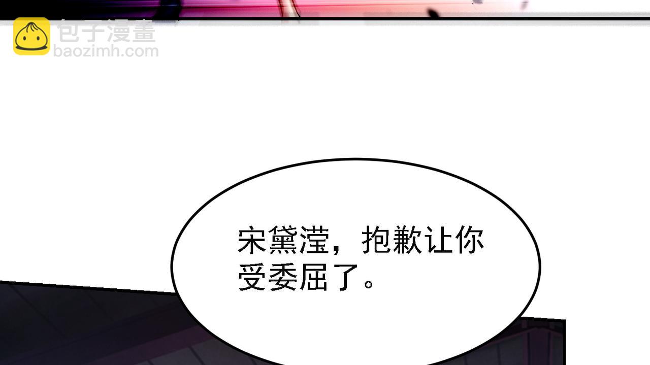 第158话 对不起，我反水了32