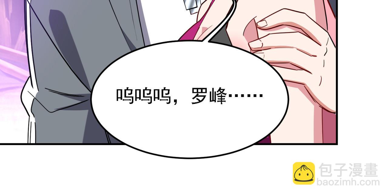 第158话 对不起，我反水了34