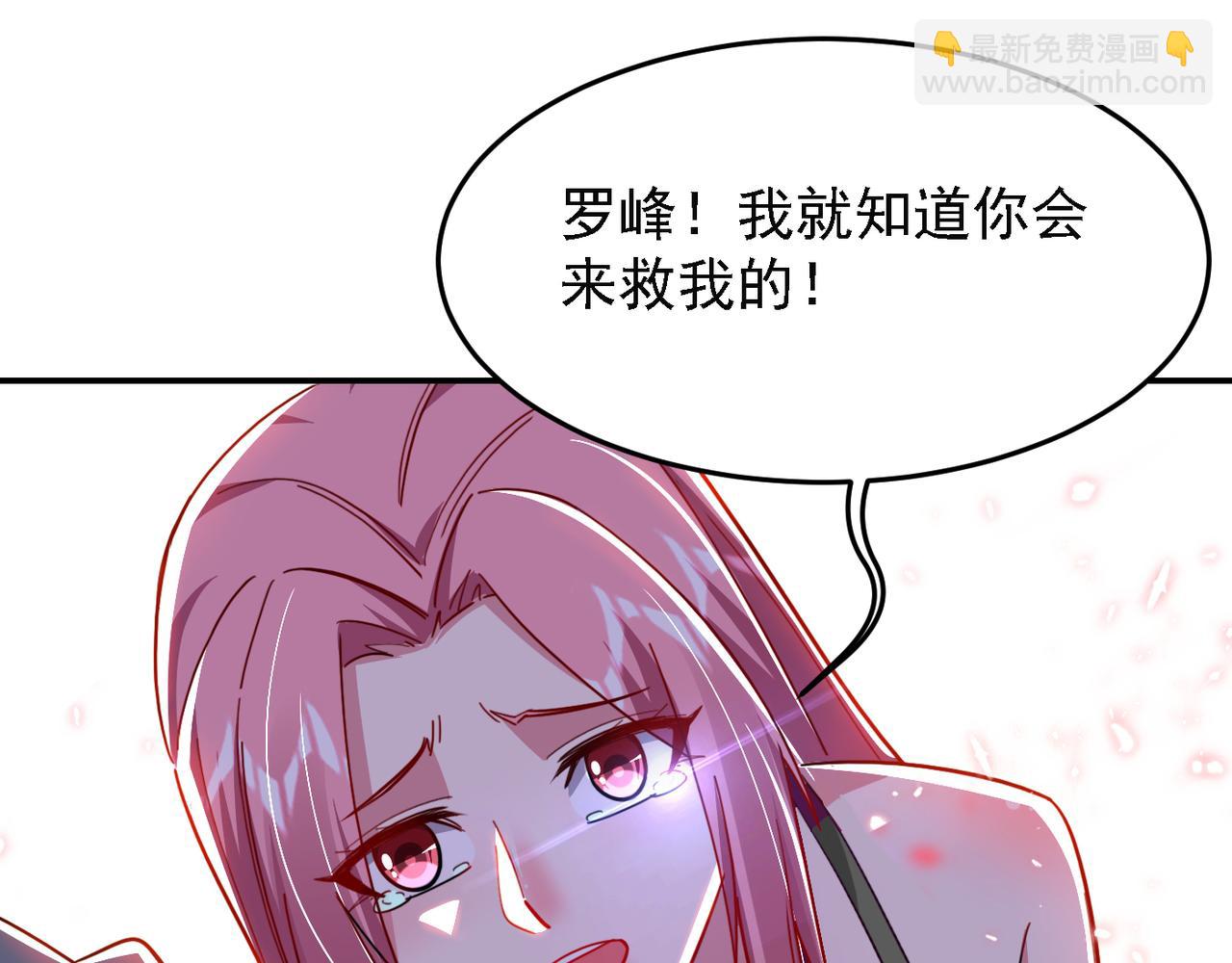 第158话 对不起，我反水了35