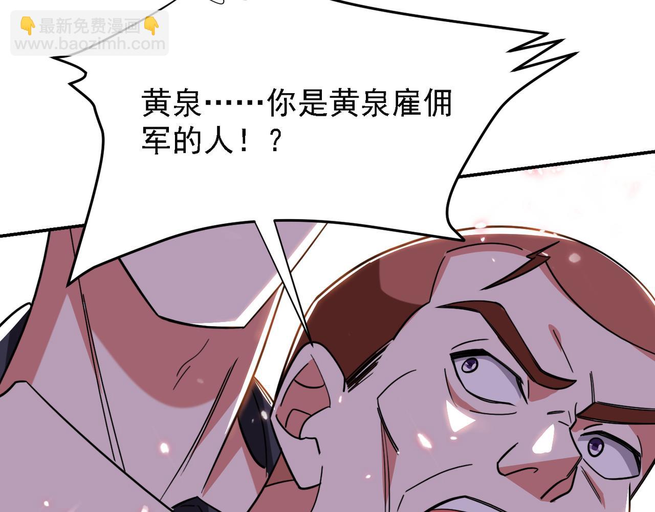 第158话 对不起，我反水了40