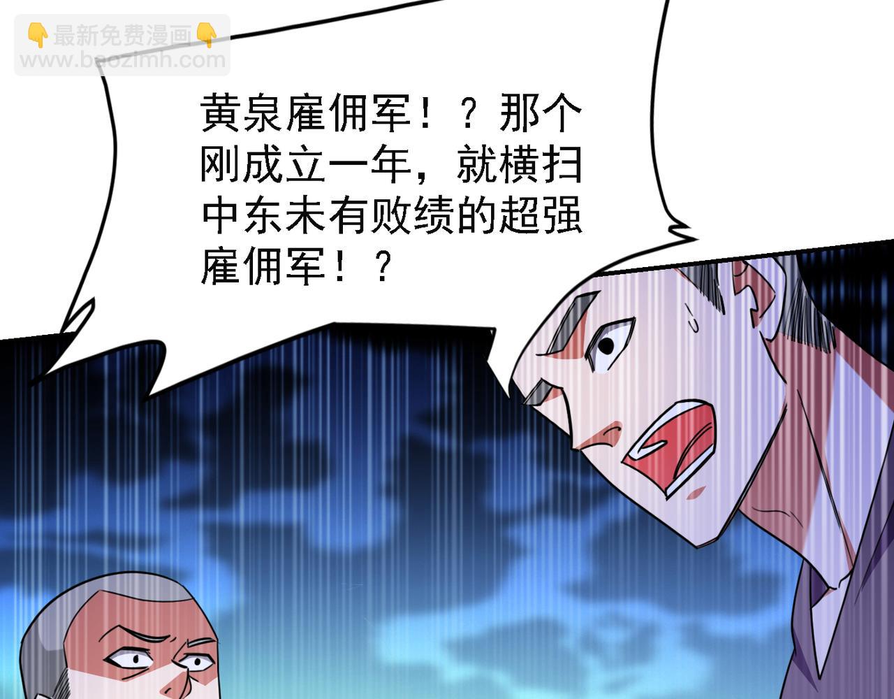 第158话 对不起，我反水了42