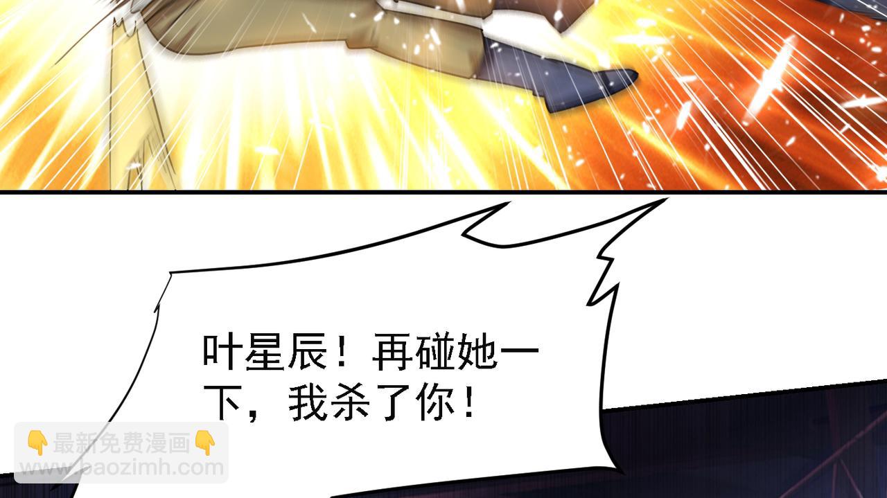 第158话 对不起，我反水了5