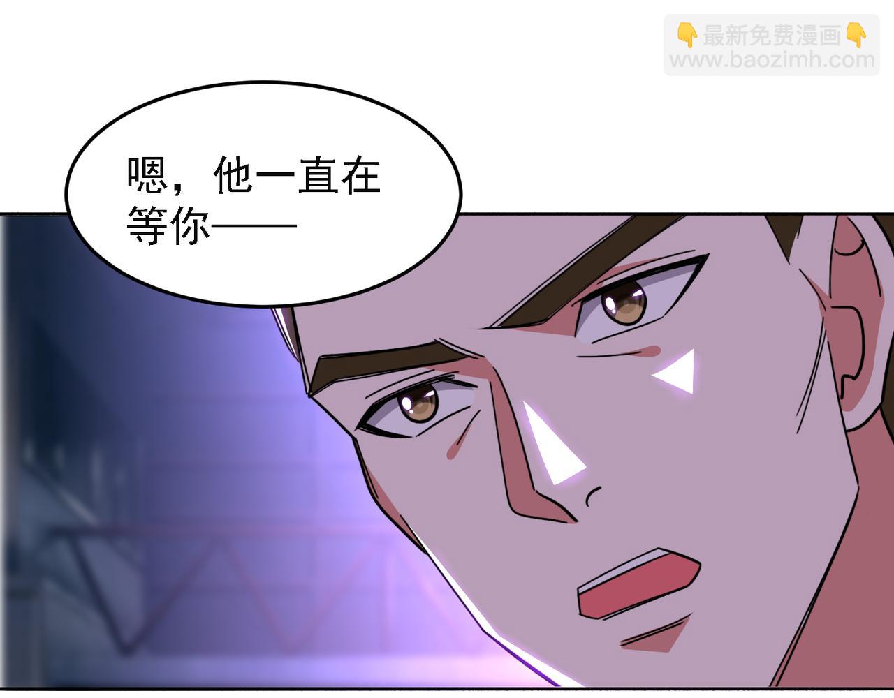 第158话 对不起，我反水了52