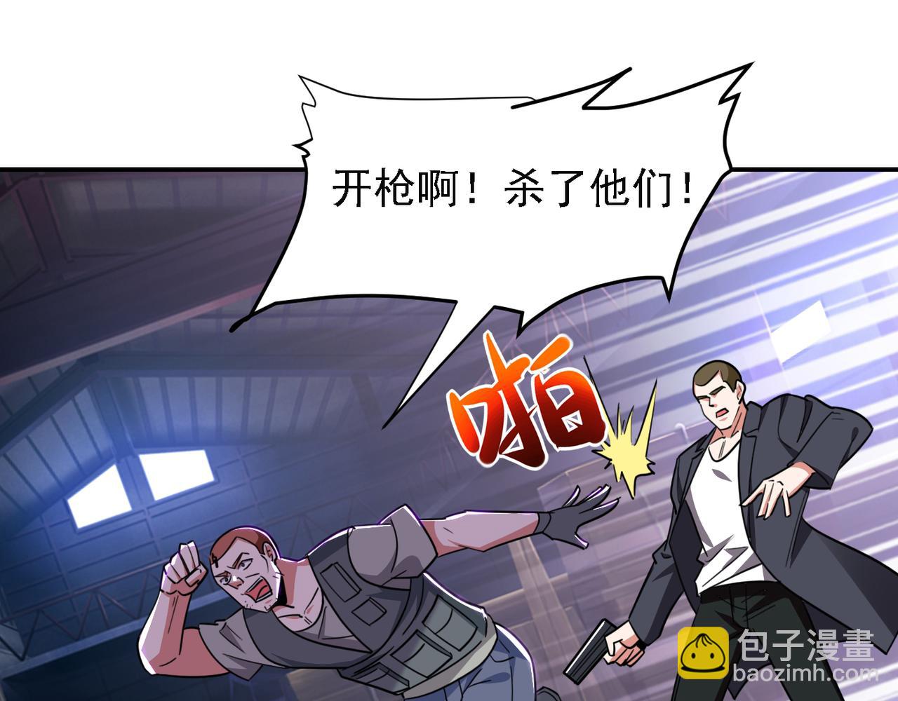 第158话 对不起，我反水了53