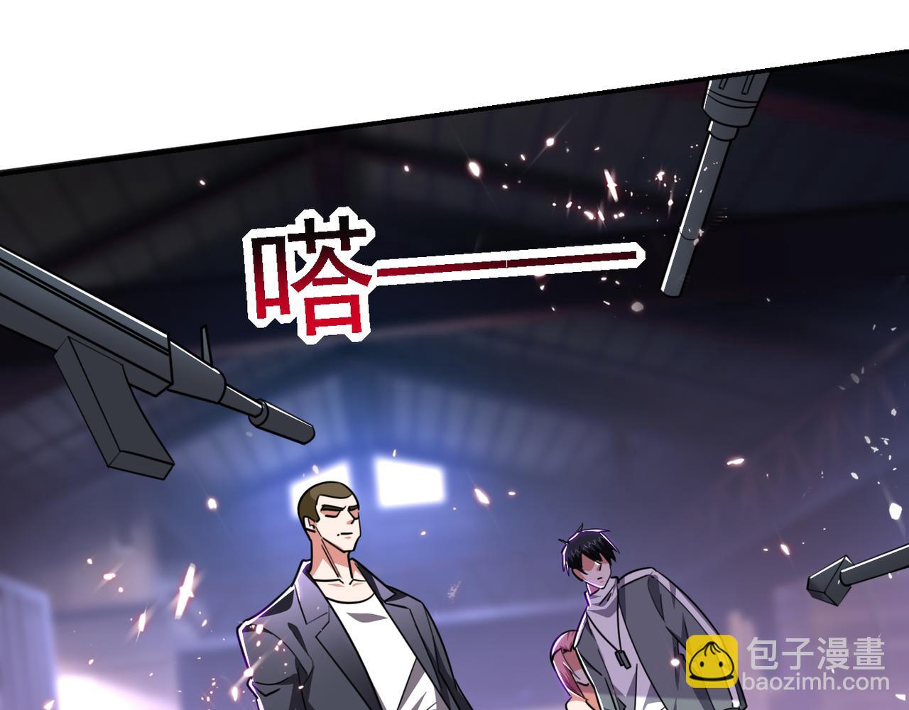 第158话 对不起，我反水了61