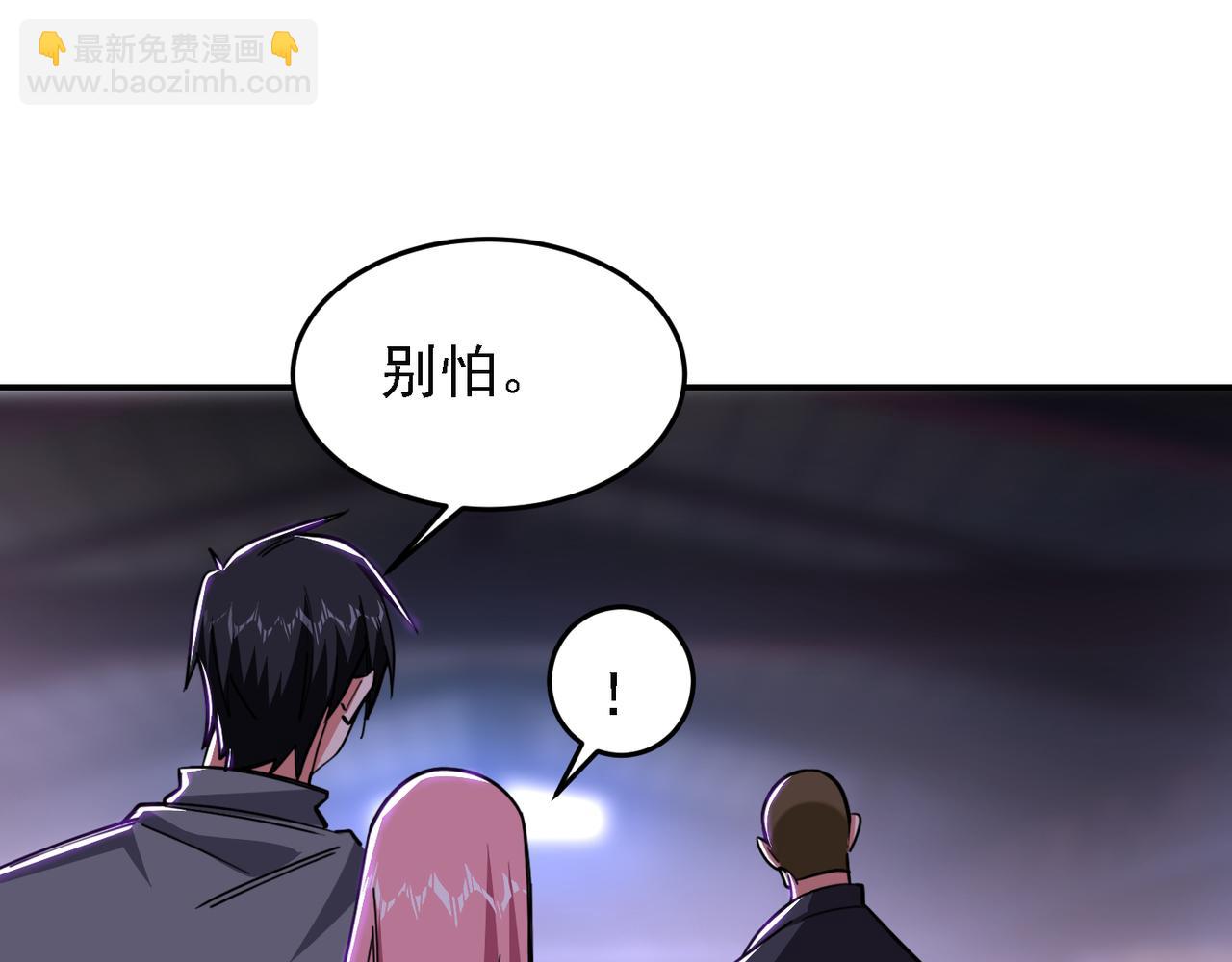 第158话 对不起，我反水了63