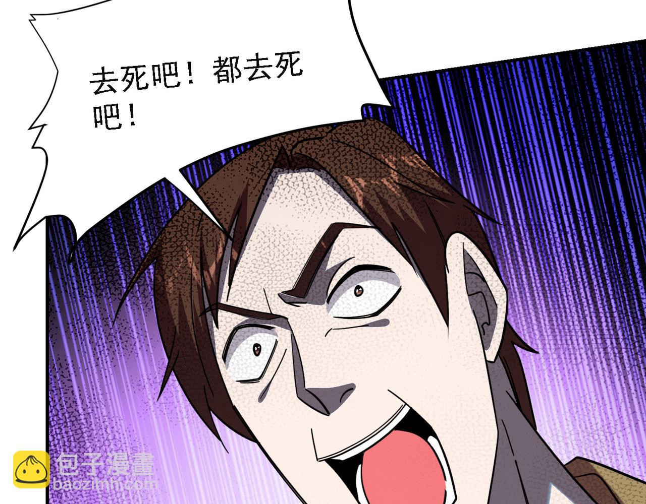 第158话 对不起，我反水了65