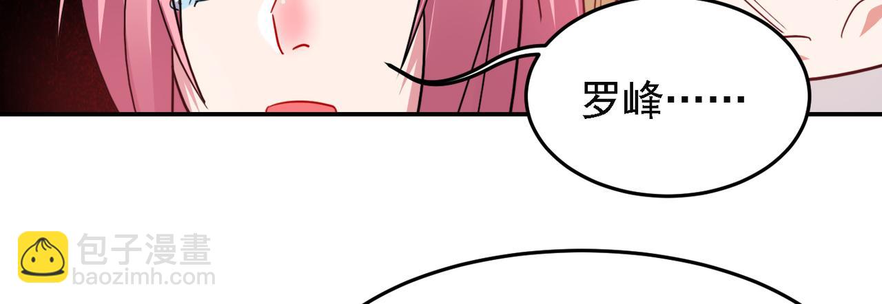 第158话 对不起，我反水了9