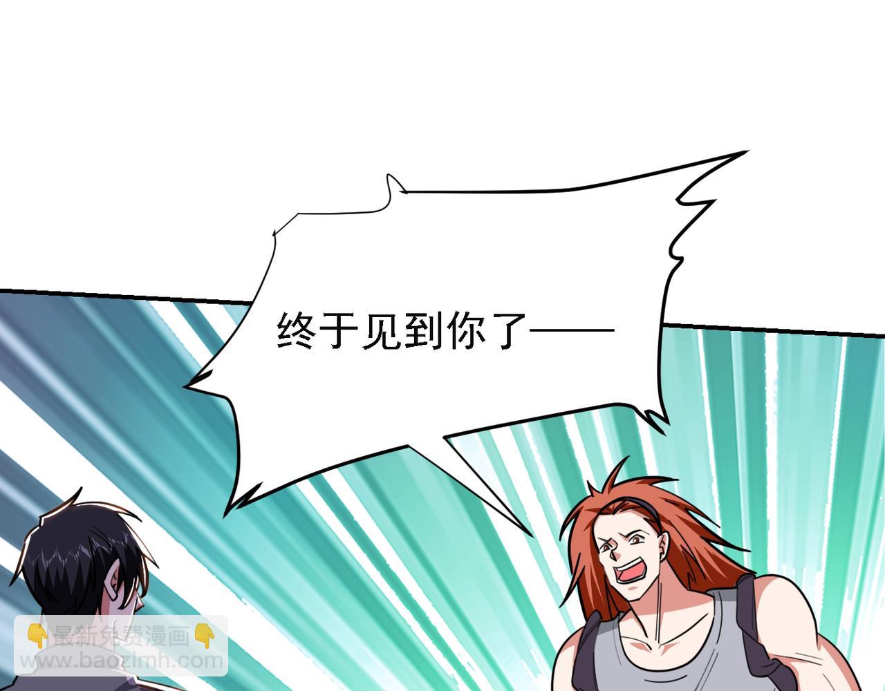 第159话 战神也是罗峰的舔狗12