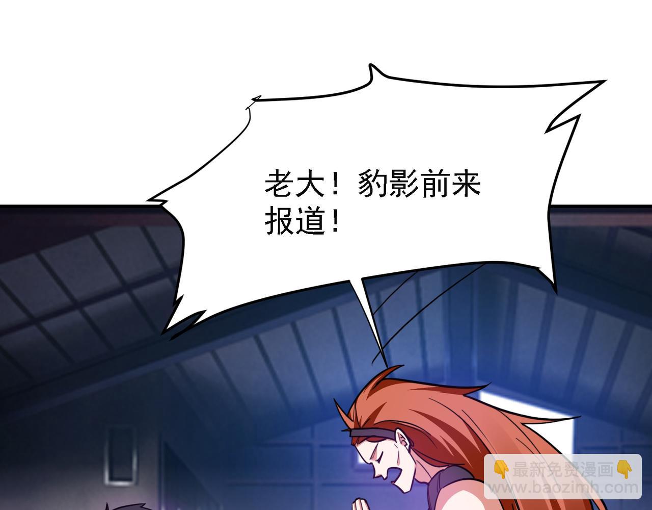 第159话 战神也是罗峰的舔狗14