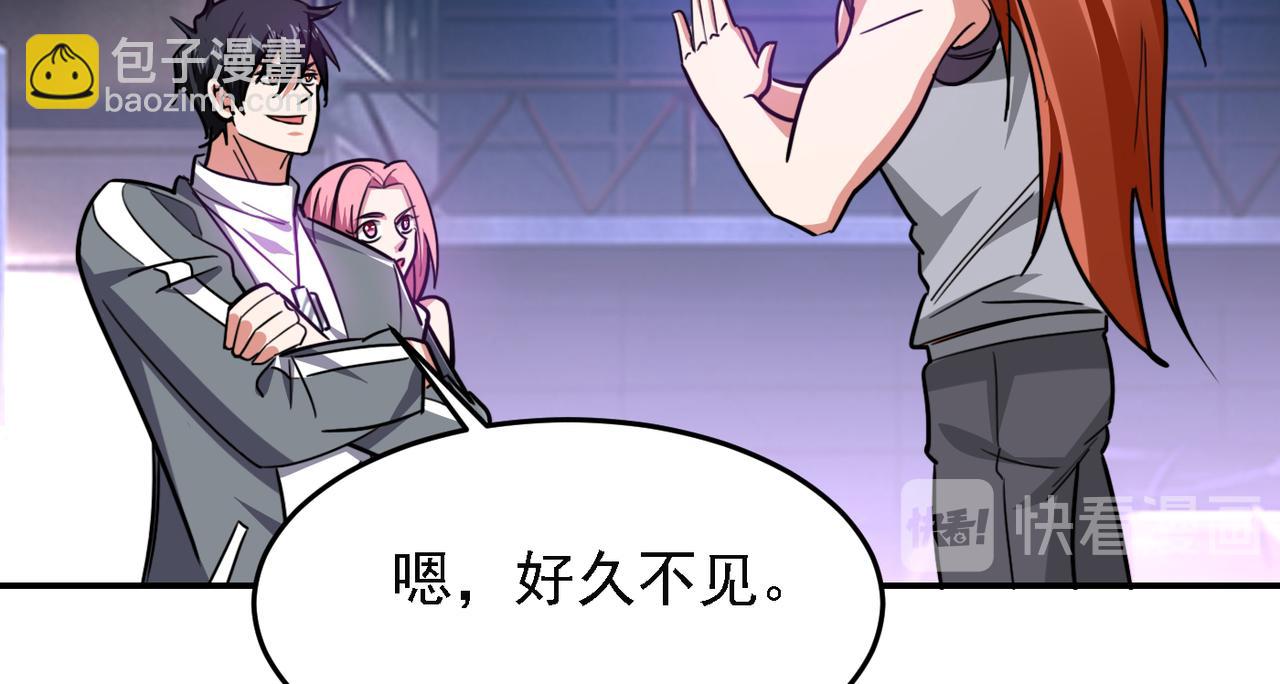第159话 战神也是罗峰的舔狗15