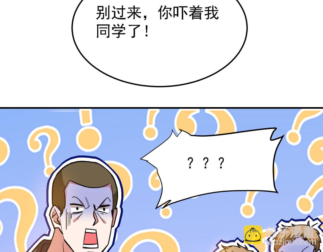 第159话 战神也是罗峰的舔狗19