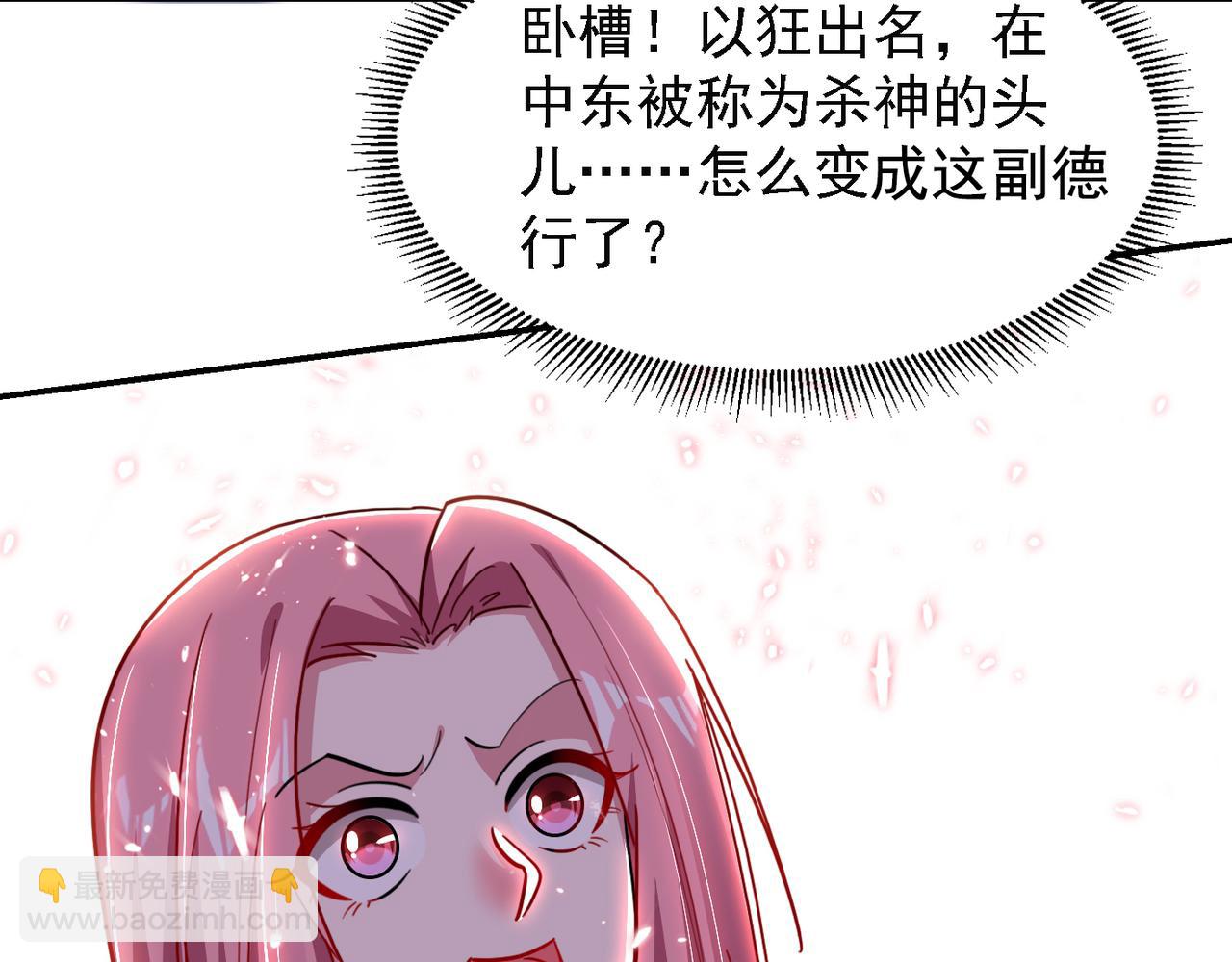 第159话 战神也是罗峰的舔狗21