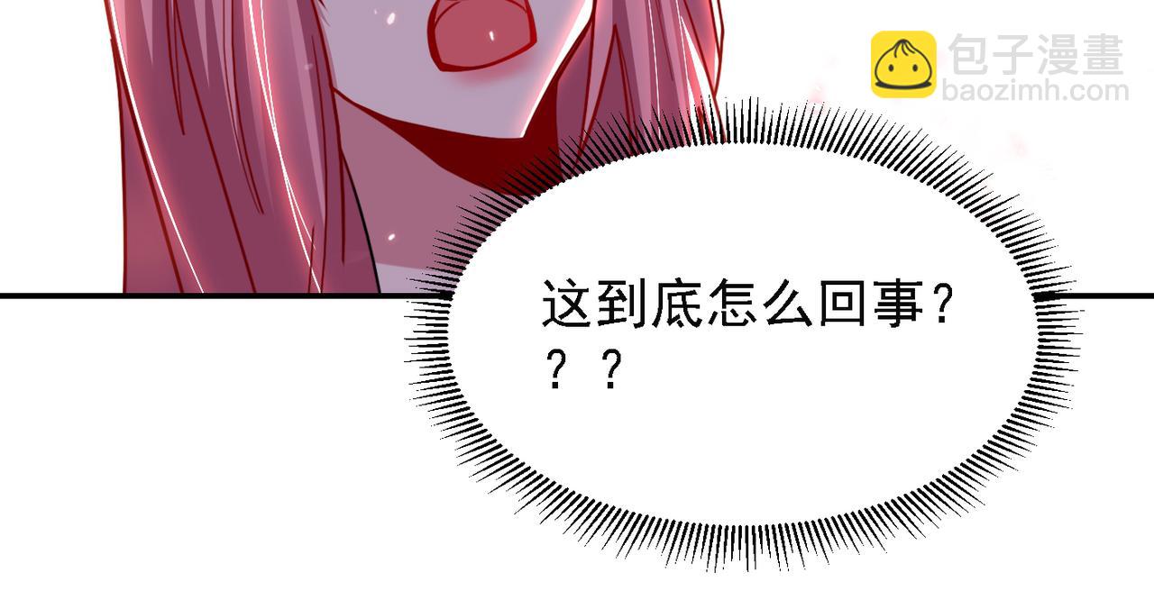 第159话 战神也是罗峰的舔狗22