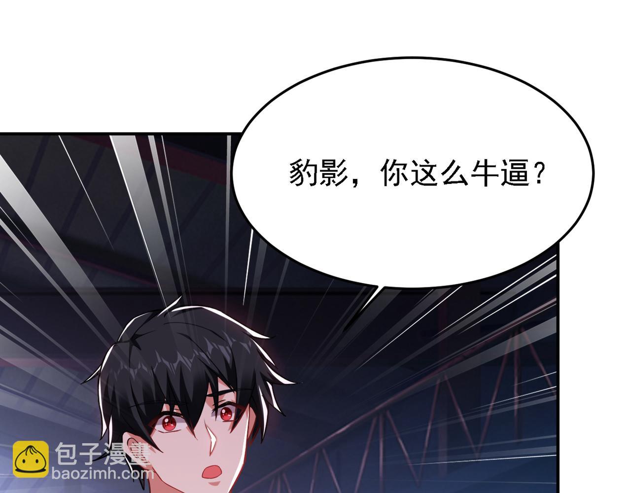 第159话 战神也是罗峰的舔狗33