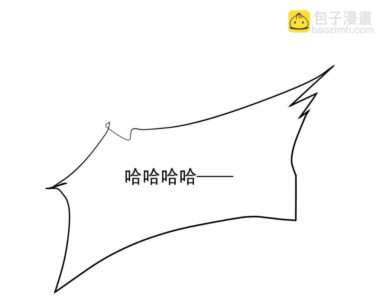 第159话 战神也是罗峰的舔狗4