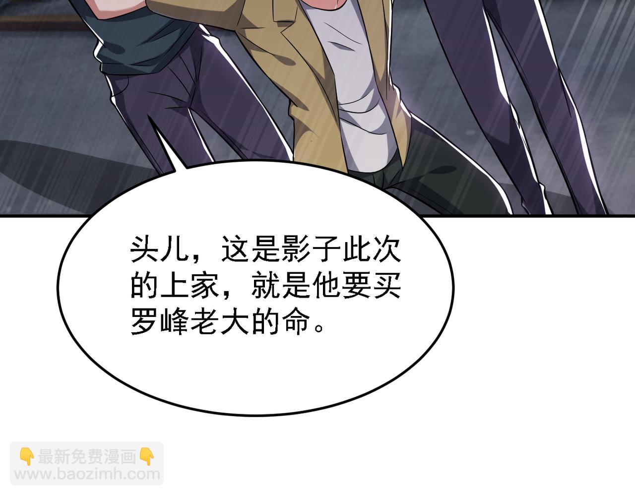 第159话 战神也是罗峰的舔狗46