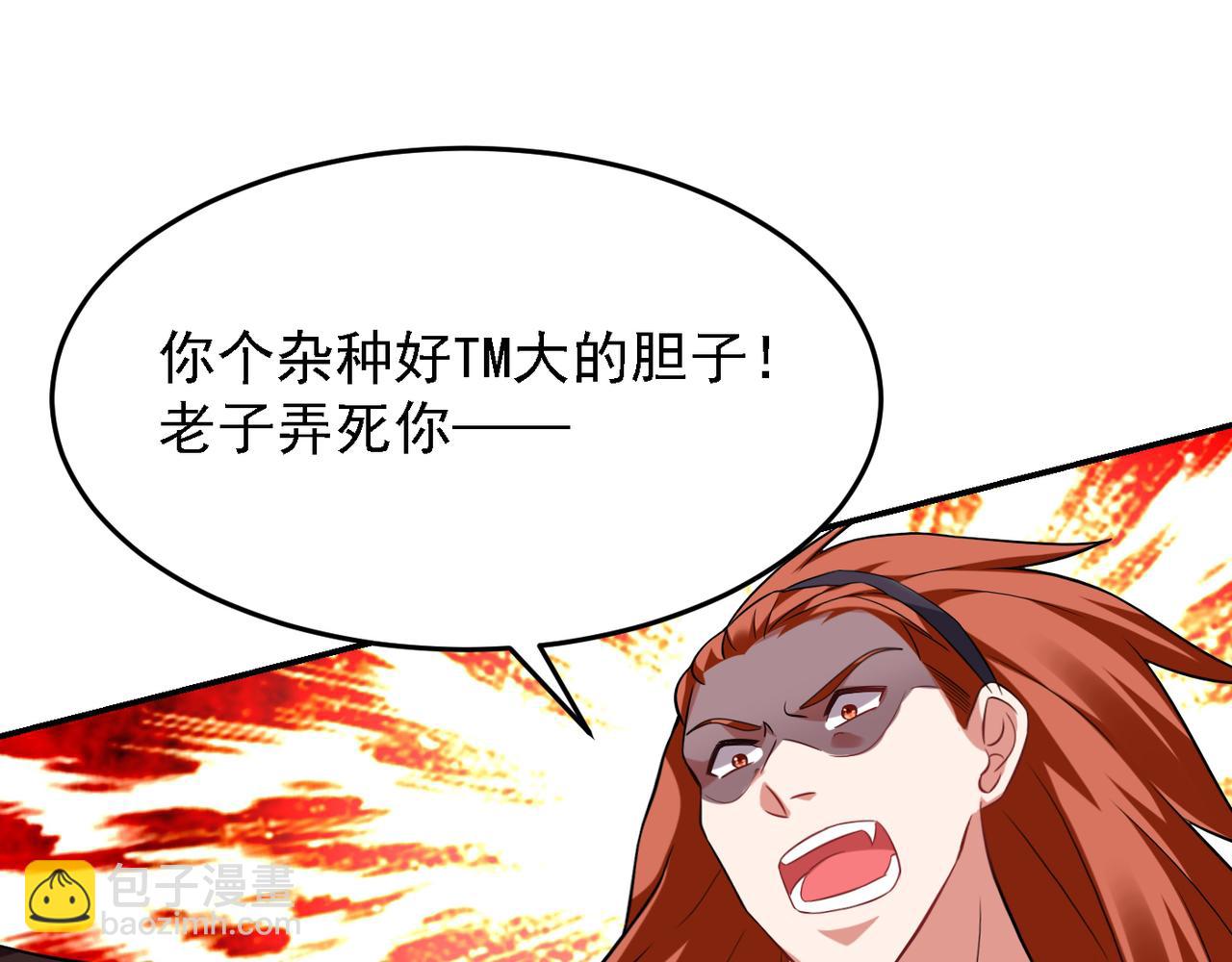 第159话 战神也是罗峰的舔狗48