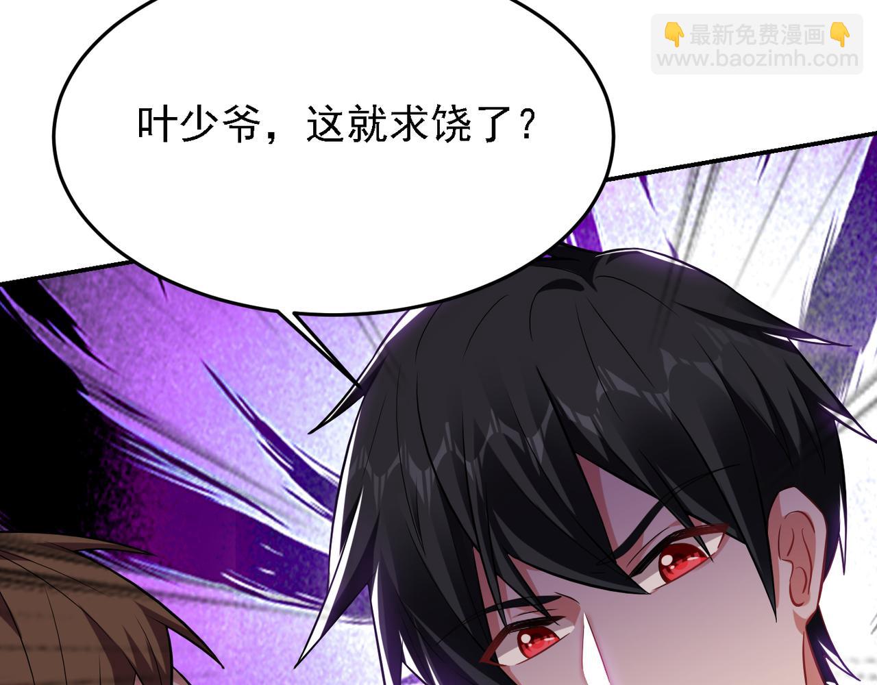 第159话 战神也是罗峰的舔狗58