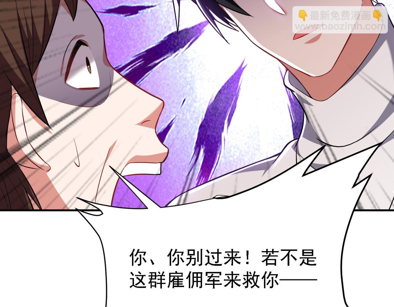 第159话 战神也是罗峰的舔狗59