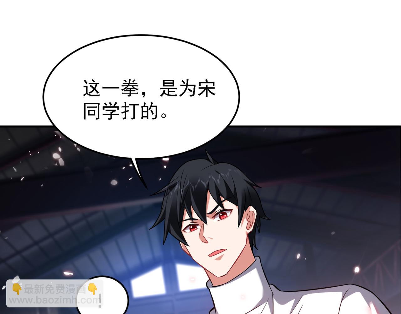 第159话 战神也是罗峰的舔狗63