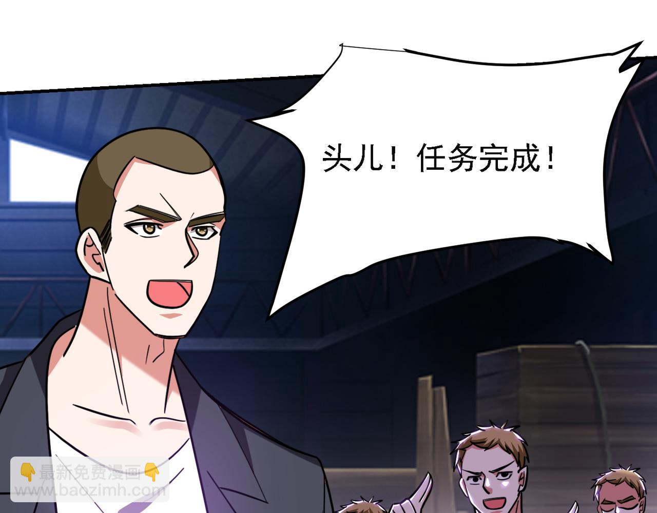 第159话 战神也是罗峰的舔狗8