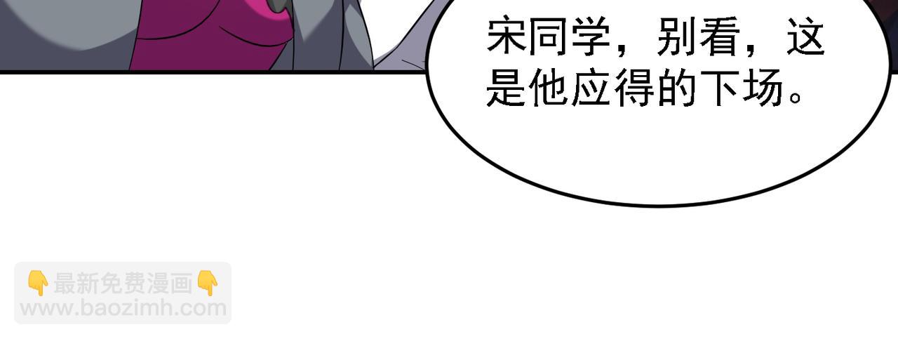 第159话 战神也是罗峰的舔狗81