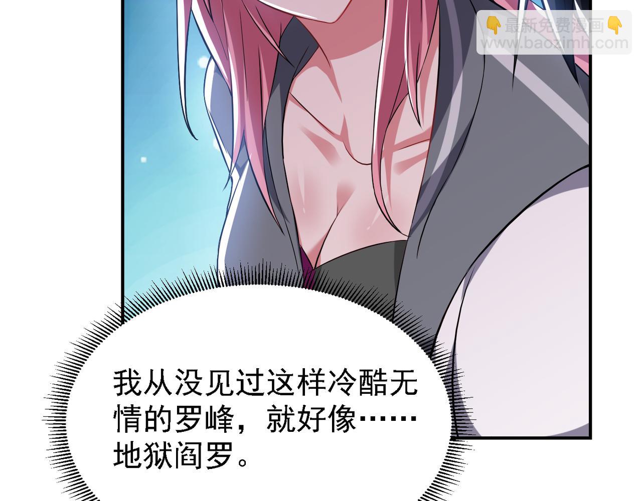 第159话 战神也是罗峰的舔狗83