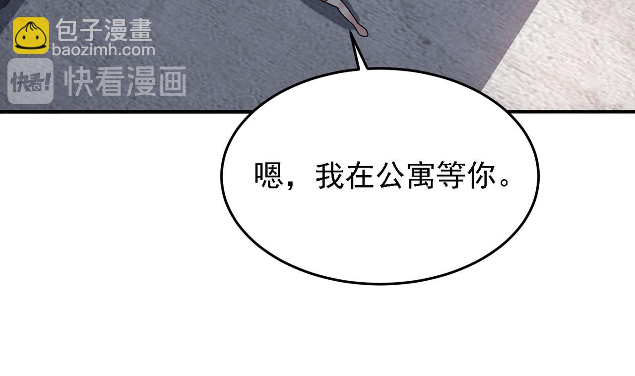 第159话 战神也是罗峰的舔狗86