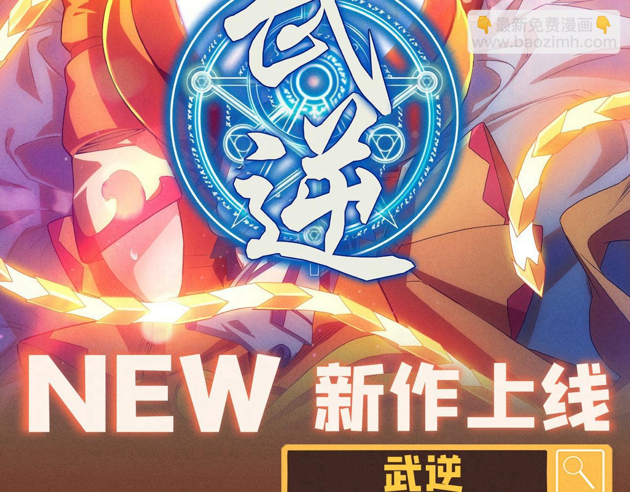 第159话 战神也是罗峰的舔狗90