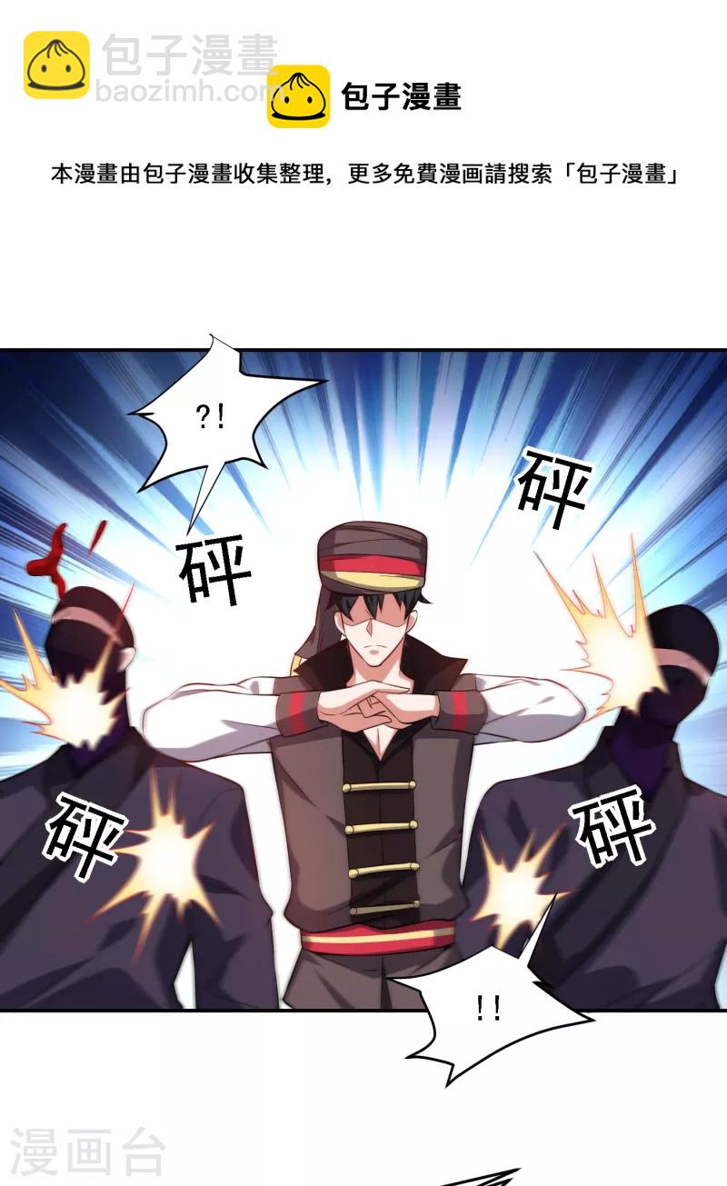 第163话 休想盗走神像10