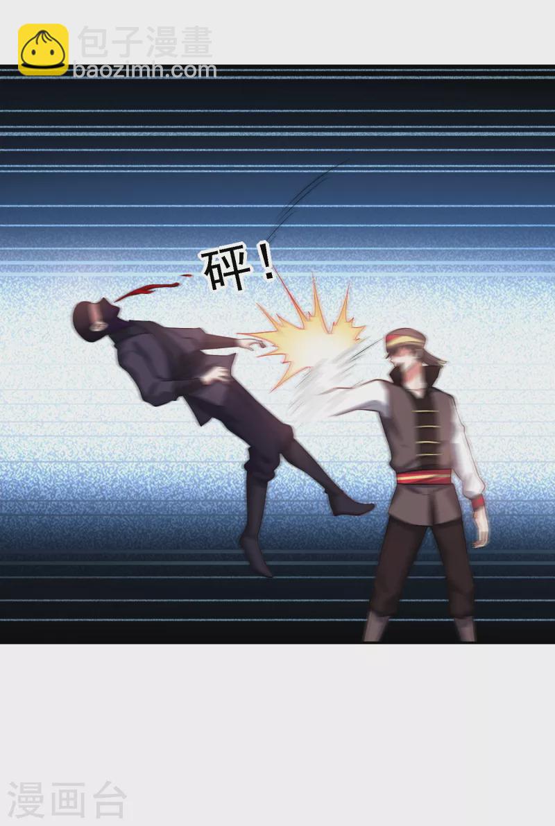 第163话 休想盗走神像12
