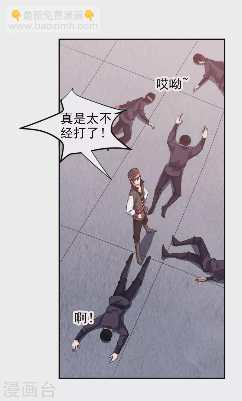 第163话 休想盗走神像13