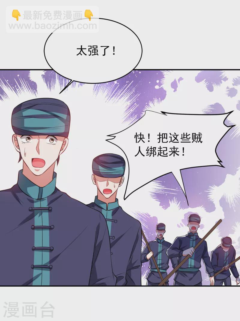 第163话 休想盗走神像14