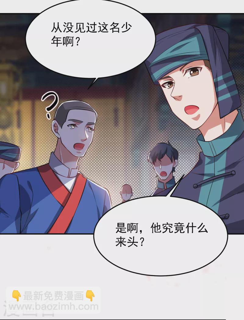 第163话 休想盗走神像16