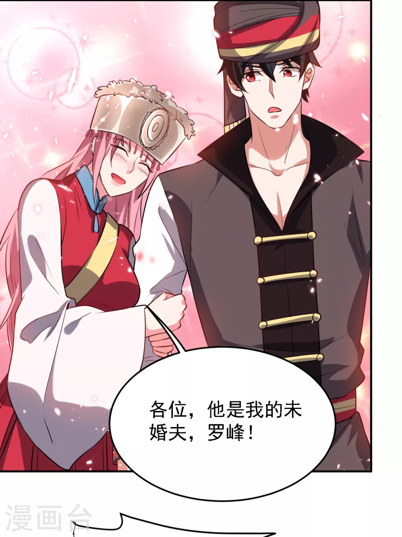 第163话 休想盗走神像17