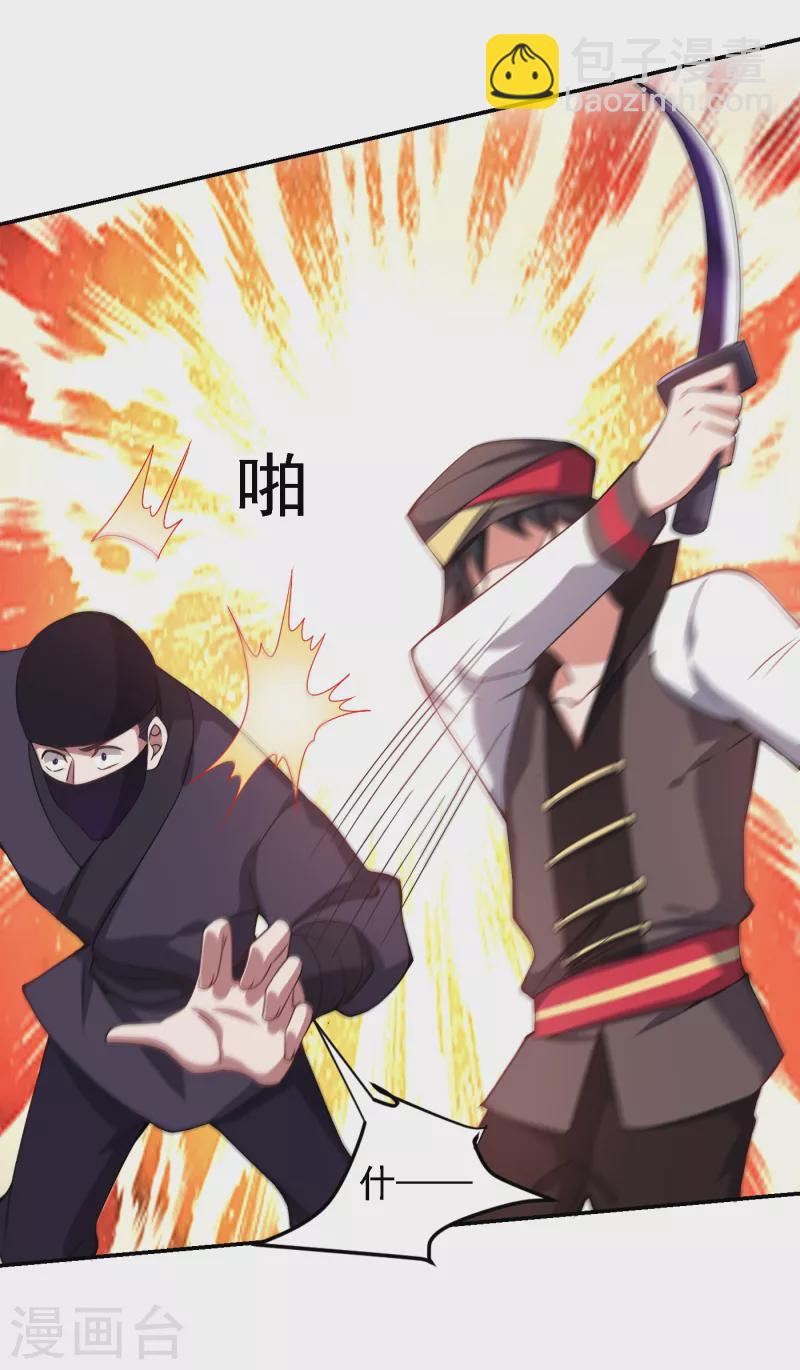 第163话 休想盗走神像2