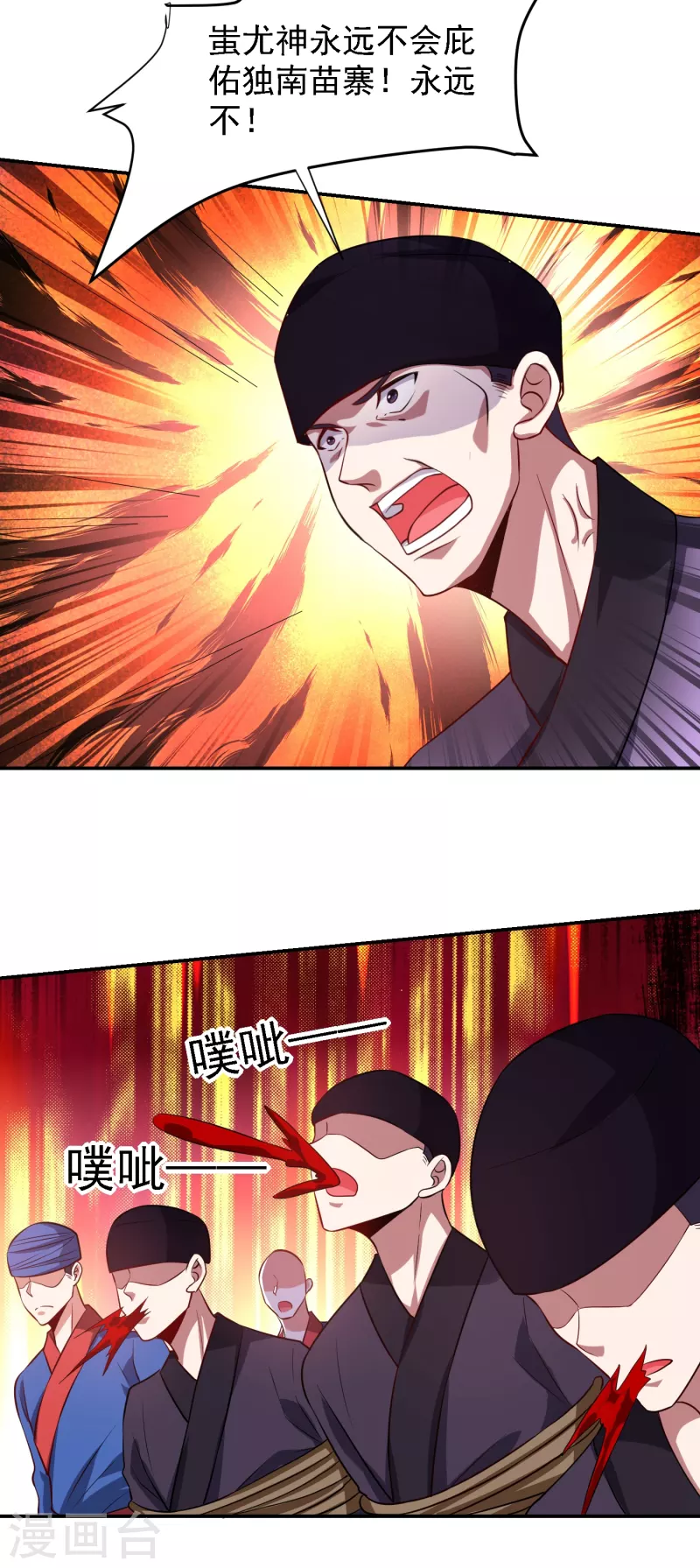 第163话 休想盗走神像21