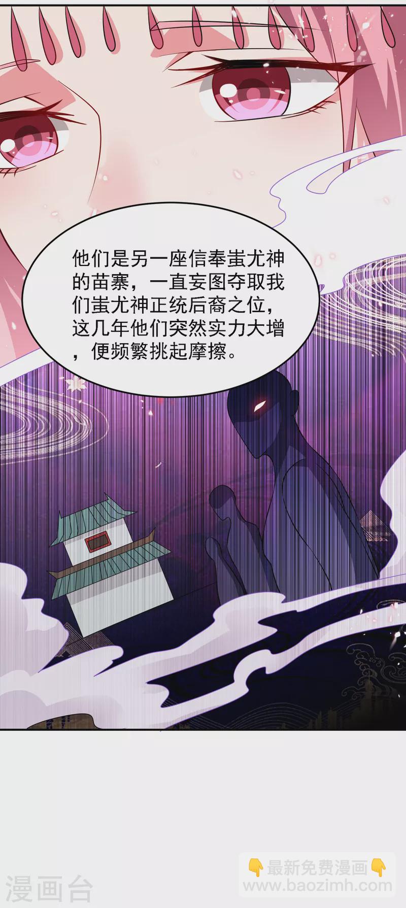 第163话 休想盗走神像28