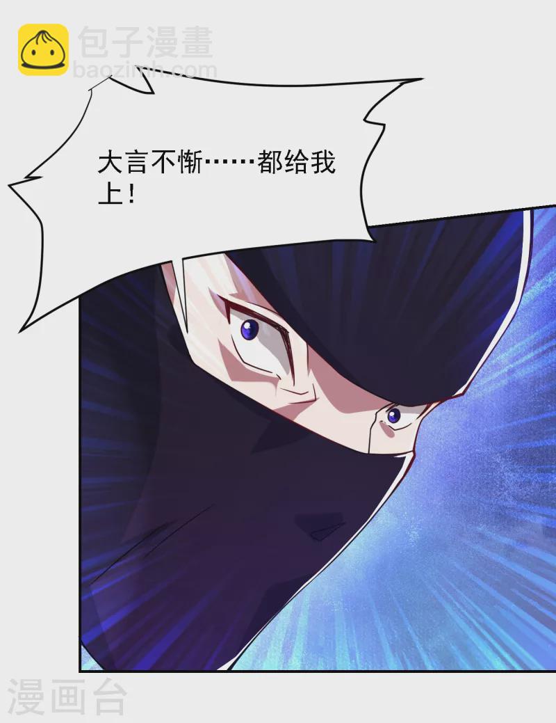 第163话 休想盗走神像4