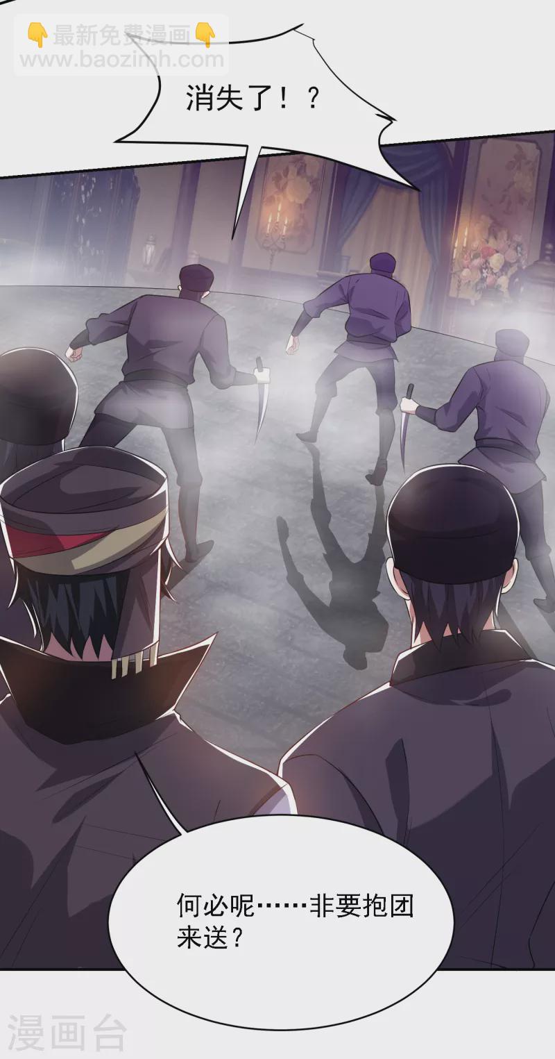 第163话 休想盗走神像8
